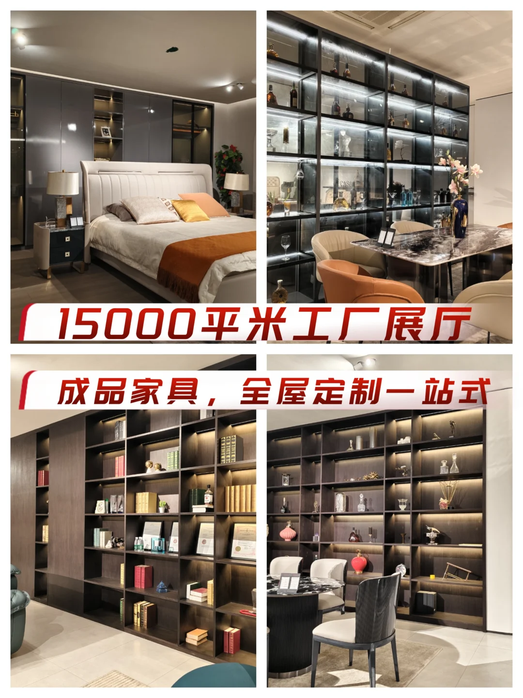 深圳全屋定制！省下3万，就因去了工厂