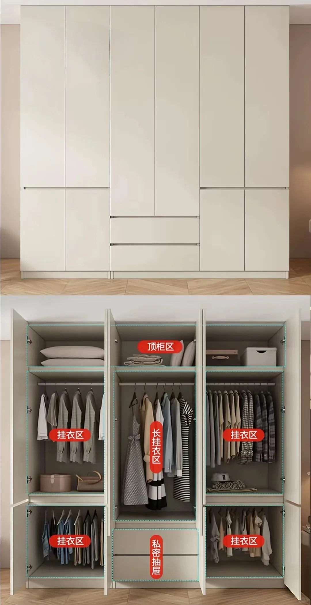 分段式衣柜：重构空间美学，定义收纳新秩序