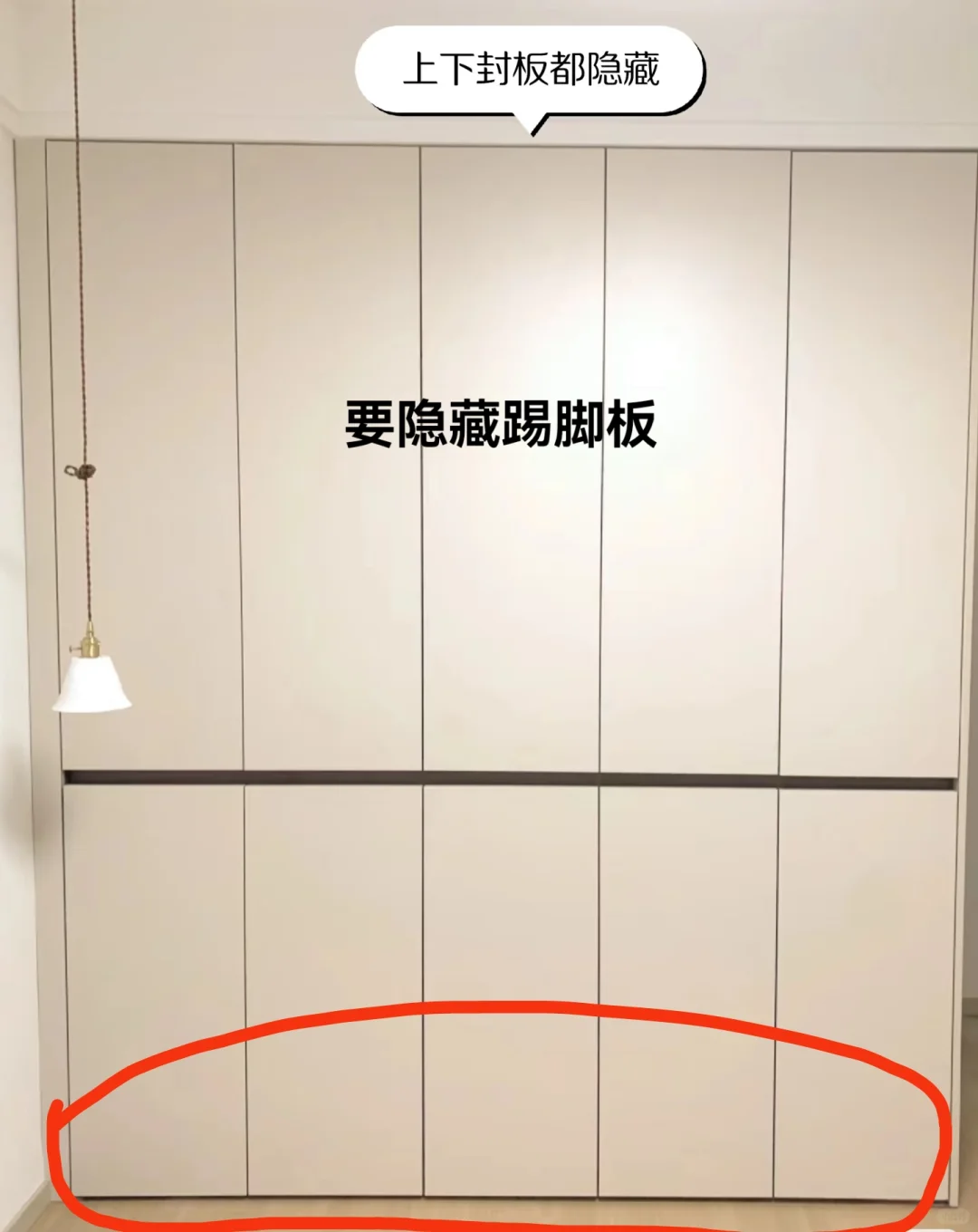 定制衣柜避坑指南，9个不踩雷建议！