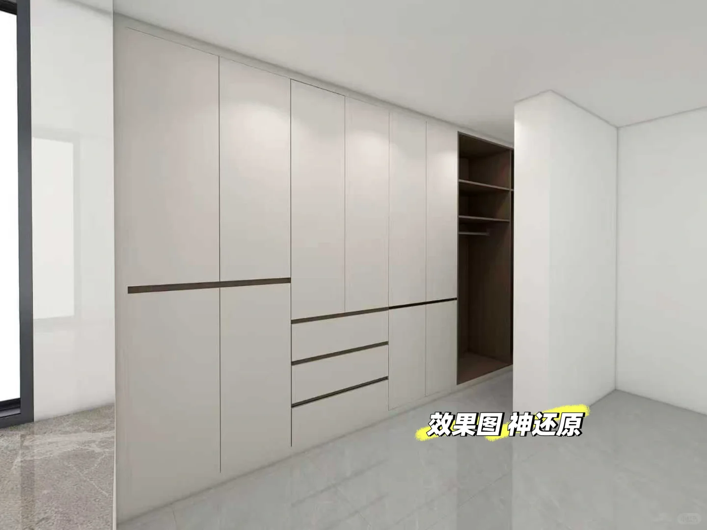 定制衣柜 豪赌成功！