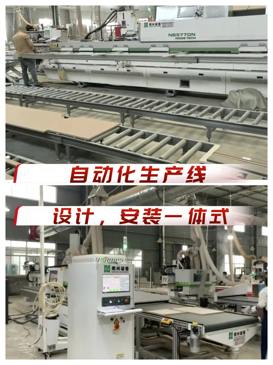 深圳全屋定制！省下3万，就因去了工厂