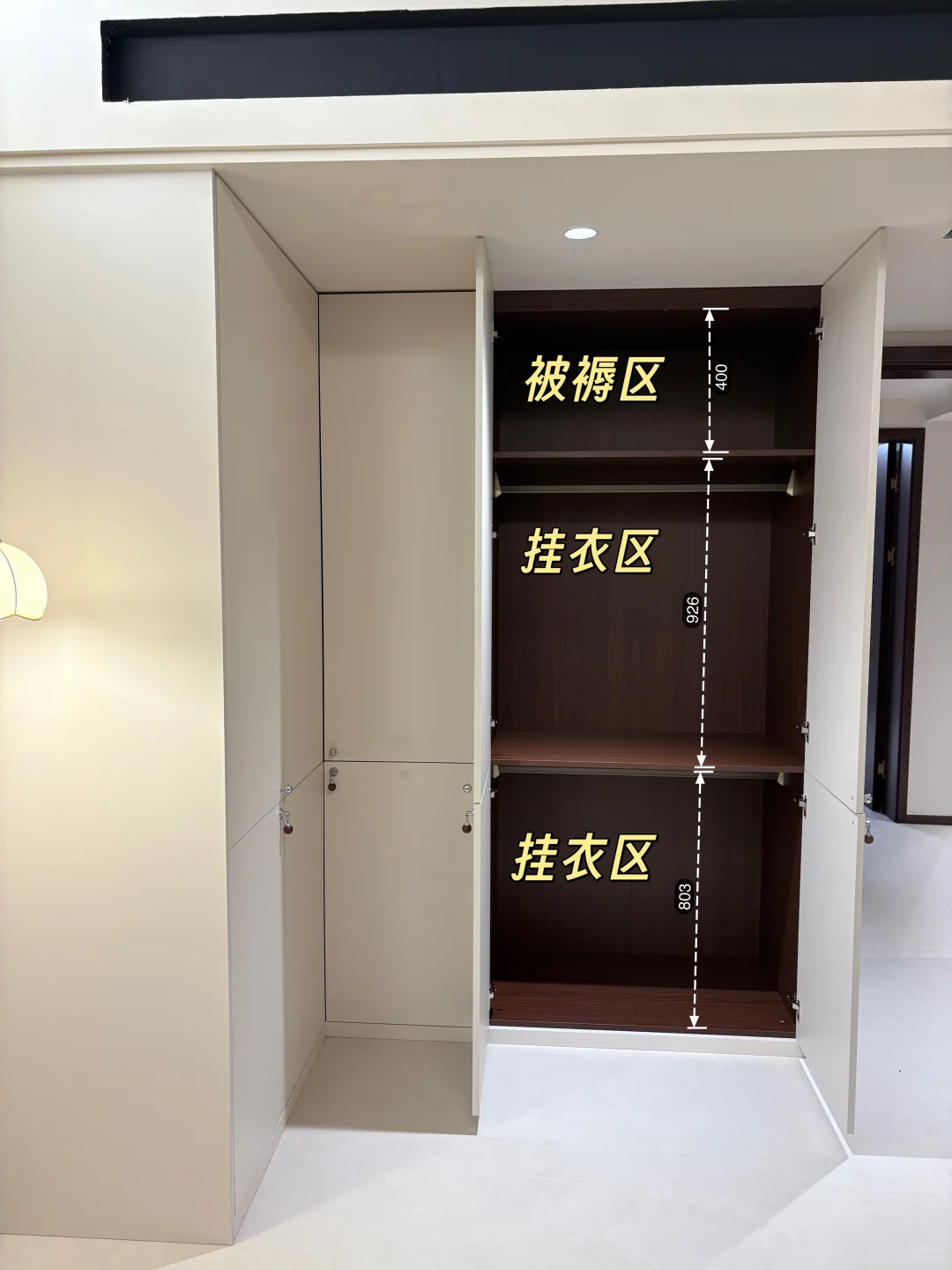 总结?分段式衣柜既美观又实用（内附尺寸）