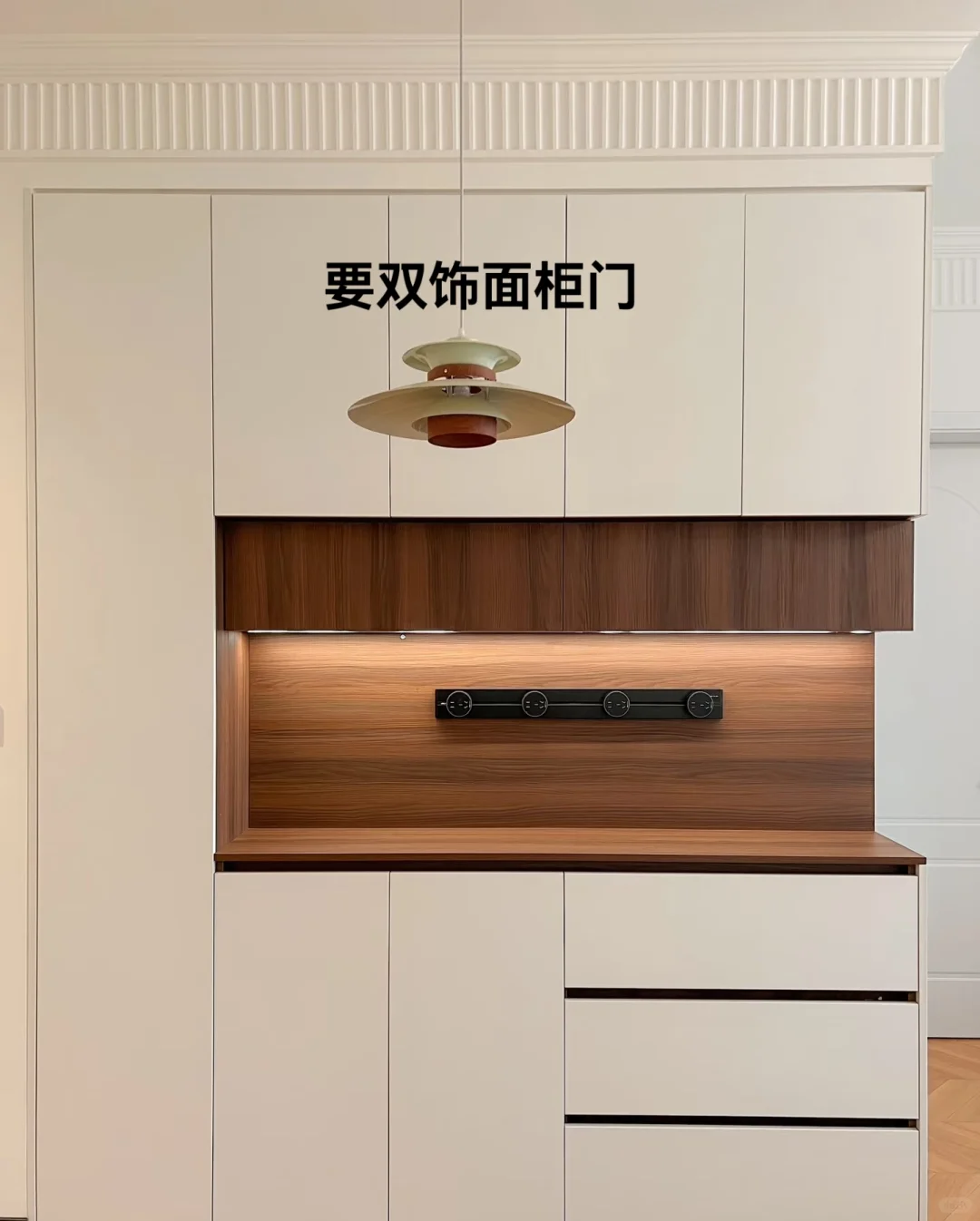 定制衣柜避坑指南，9个不踩雷建议！