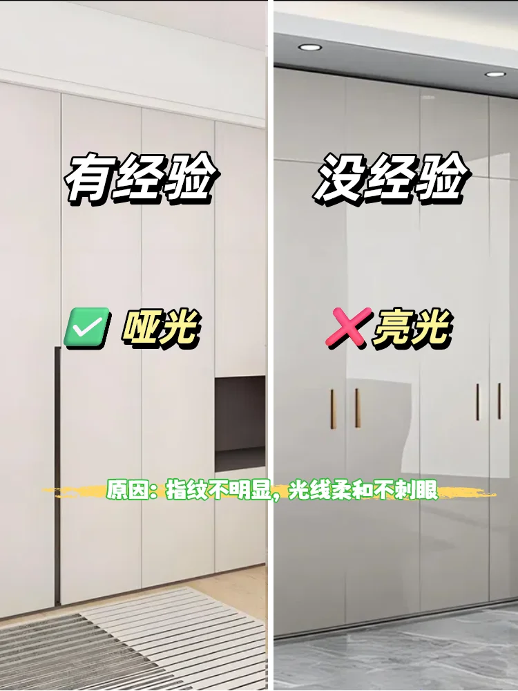 衣柜定制设计记住这 8点丨不要再当大冤种啦