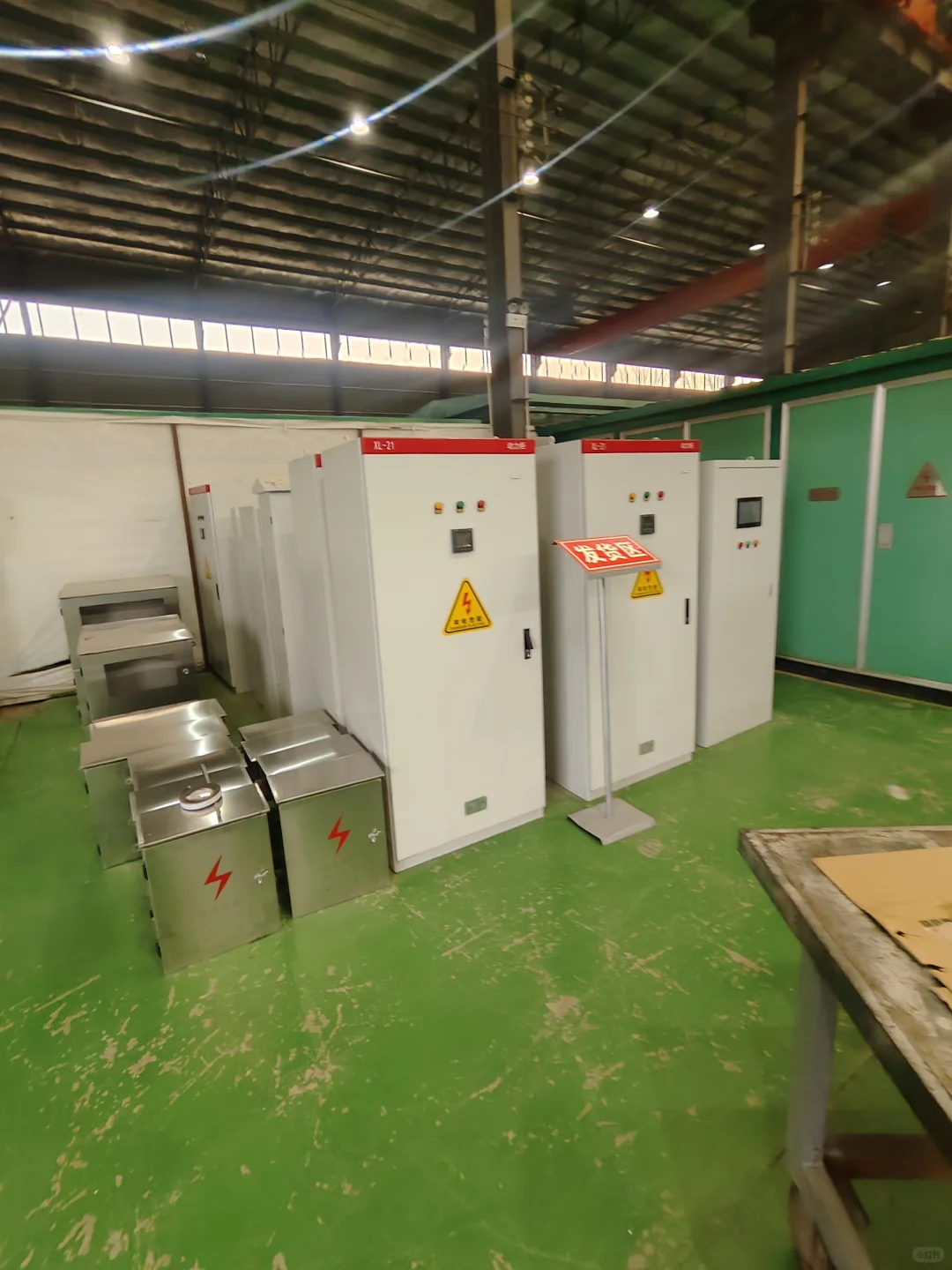 怎样才能联系上采购成套配电柜的老板？