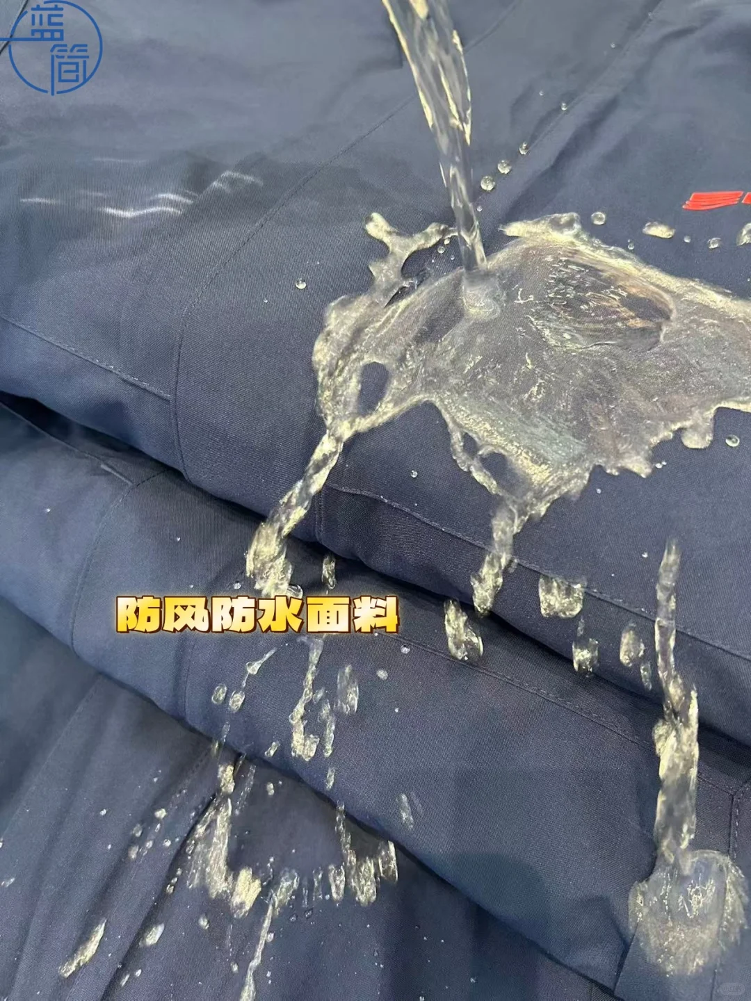 电工必备！推荐这款藏青色三合一冲锋衣!!!