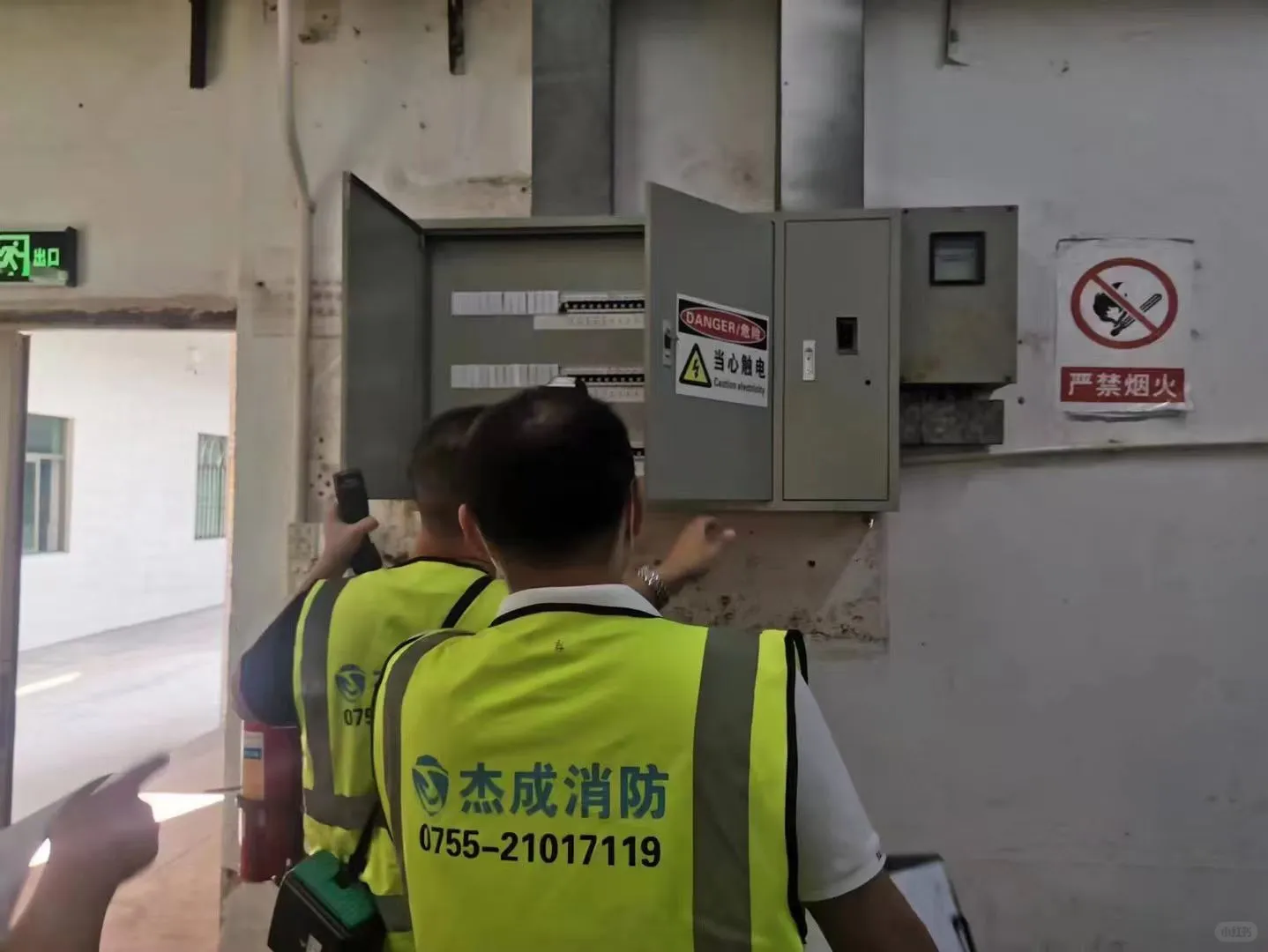 电气检测，电气检测，电气检测