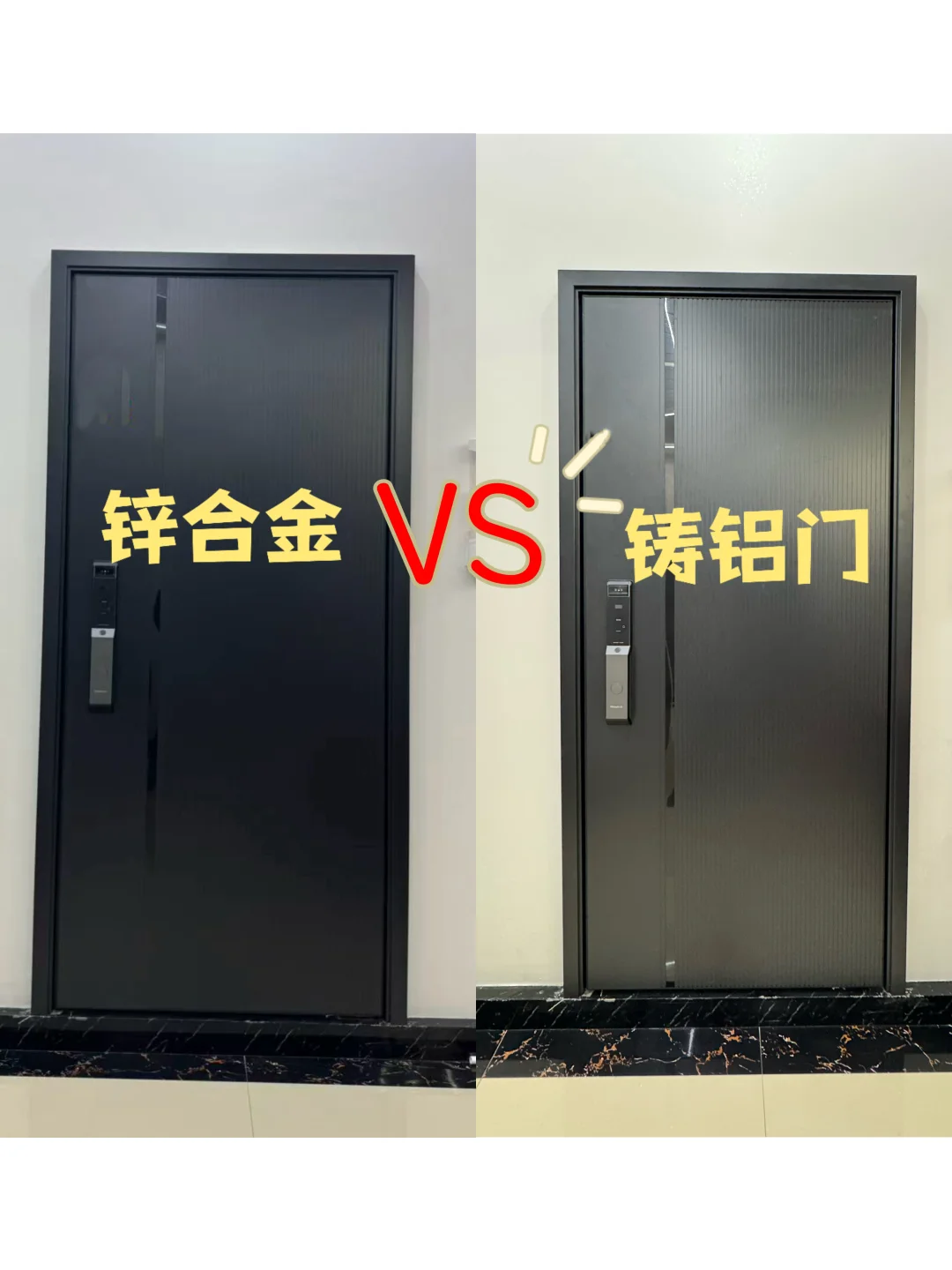 选入户门篇｜锌合金vs铸铝门，终极大对决!