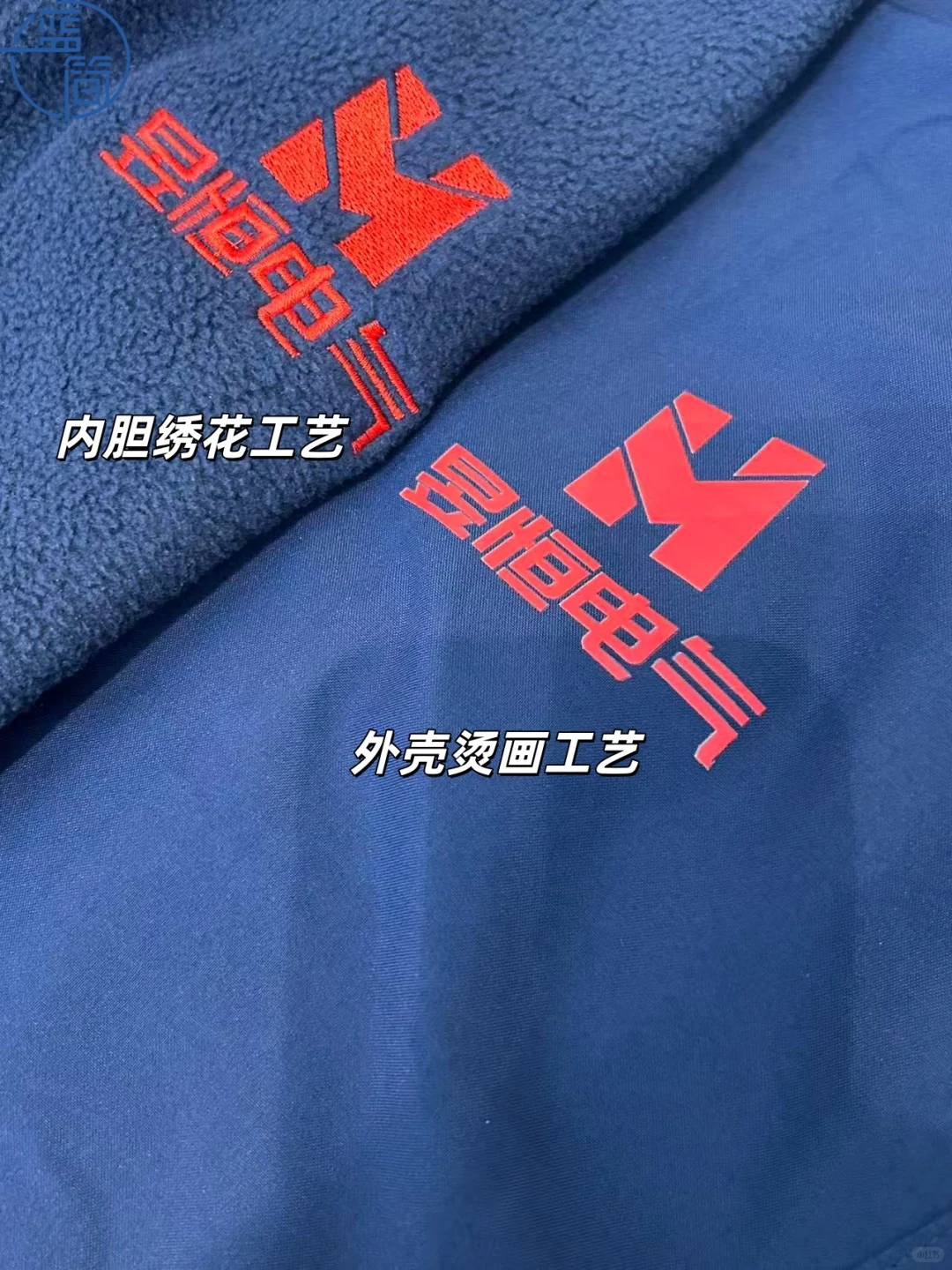 电工必备！推荐这款藏青色三合一冲锋衣!!!