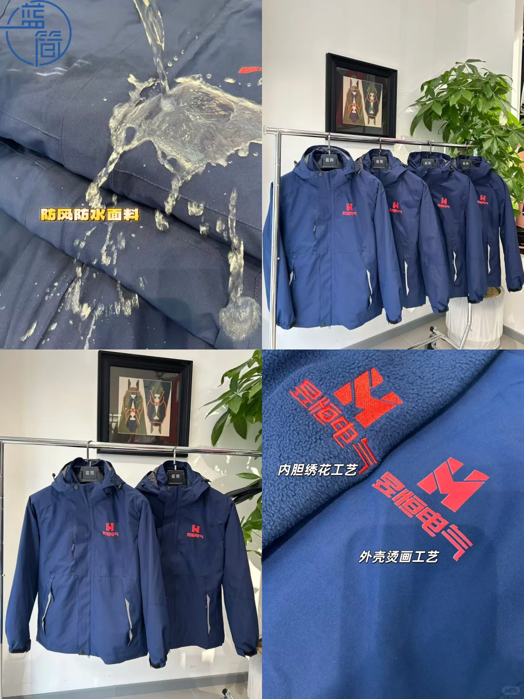 电工必备！推荐这款藏青色三合一冲锋衣!!!