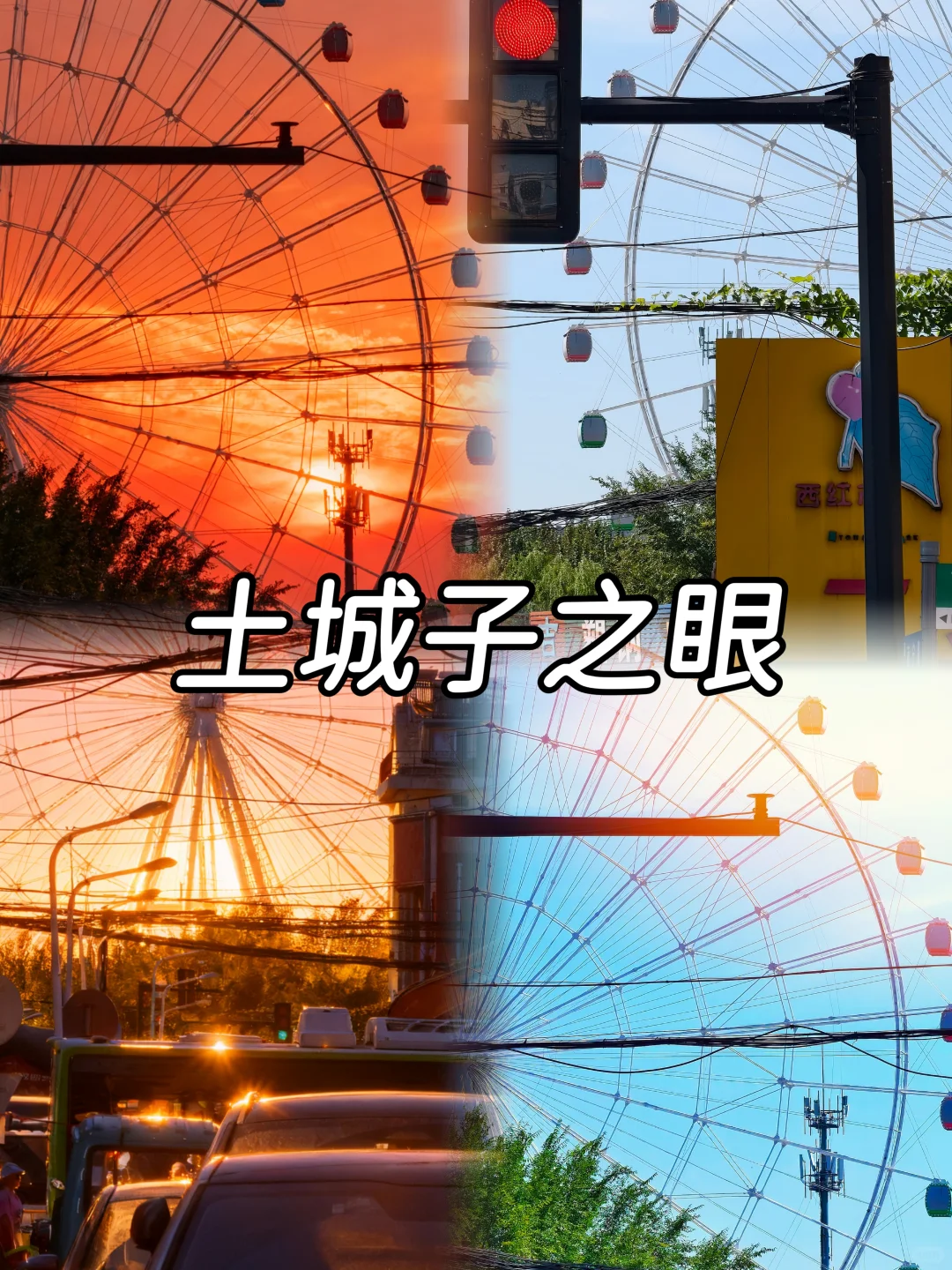 吉林市丨国庆节冷门人少出片打卡加美食攻略