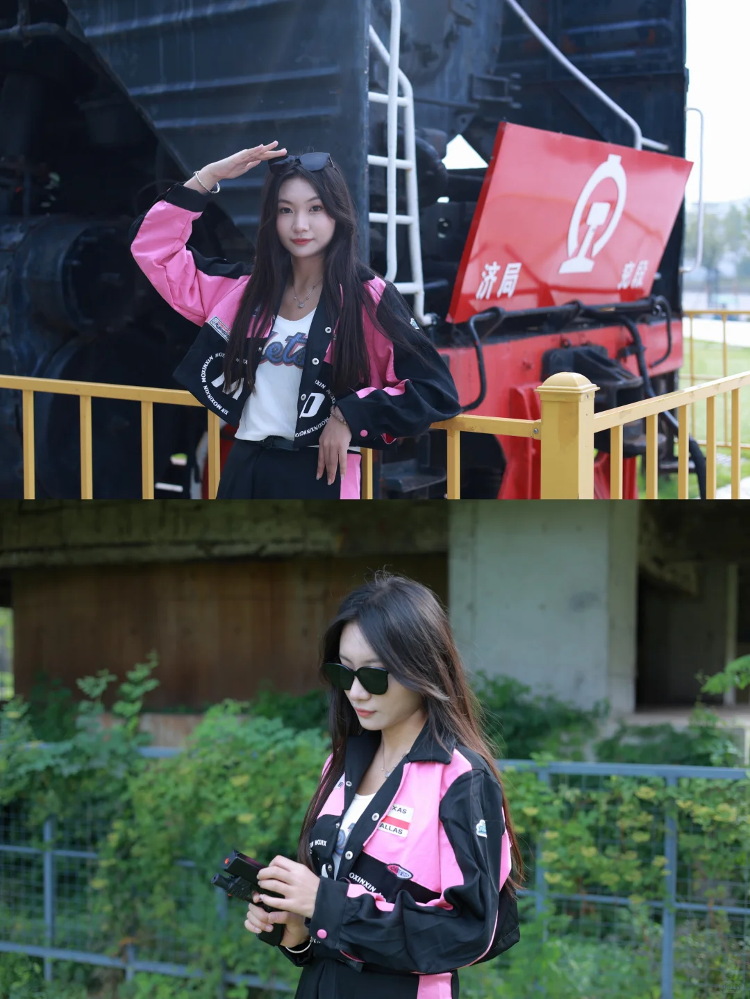 邹城互勉·铁合金厂