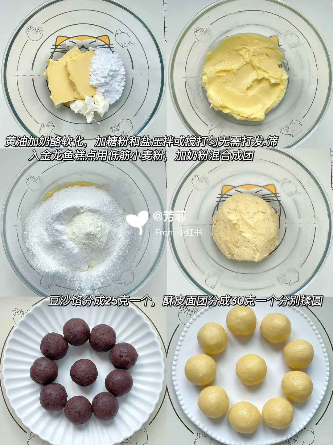 被夸爆了❗️巨好吃的杏仁红豆酥，这配方绝了