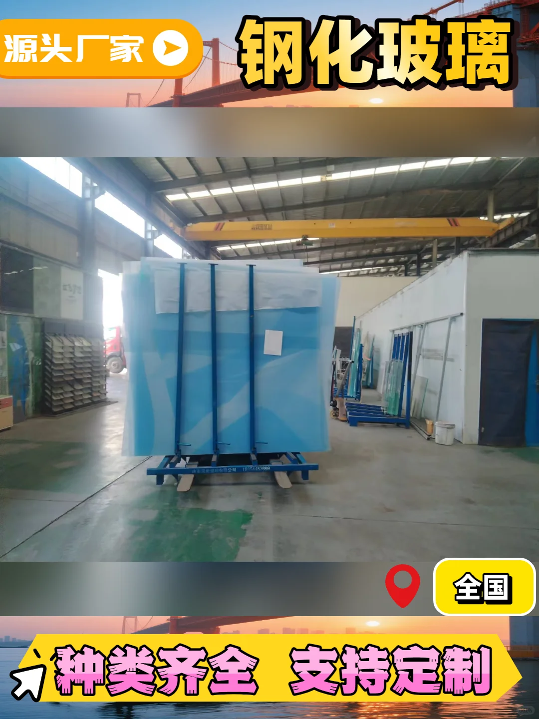 安康15毫米玻璃订制厂家