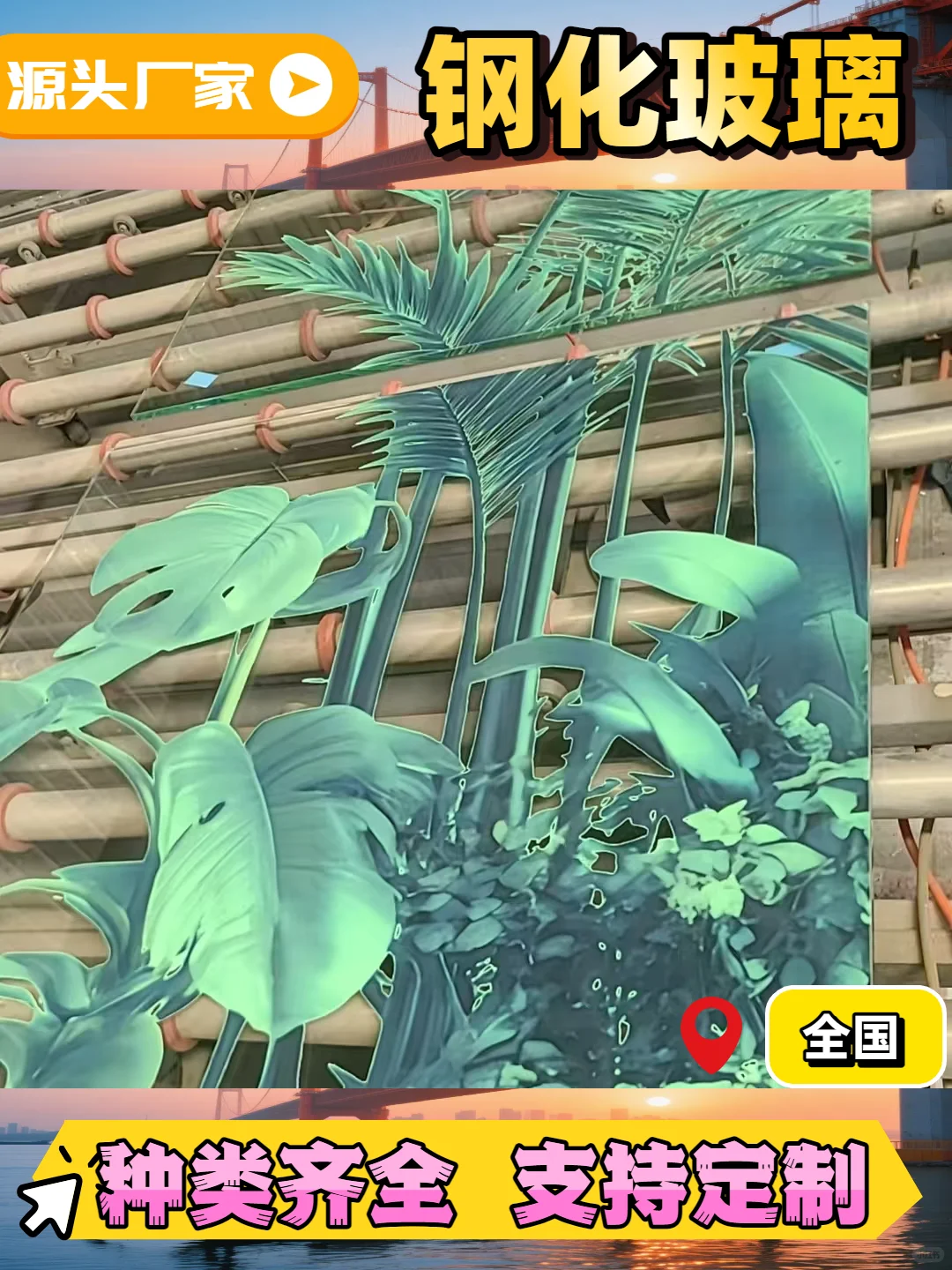 黑龙江楼梯玻璃哪家好