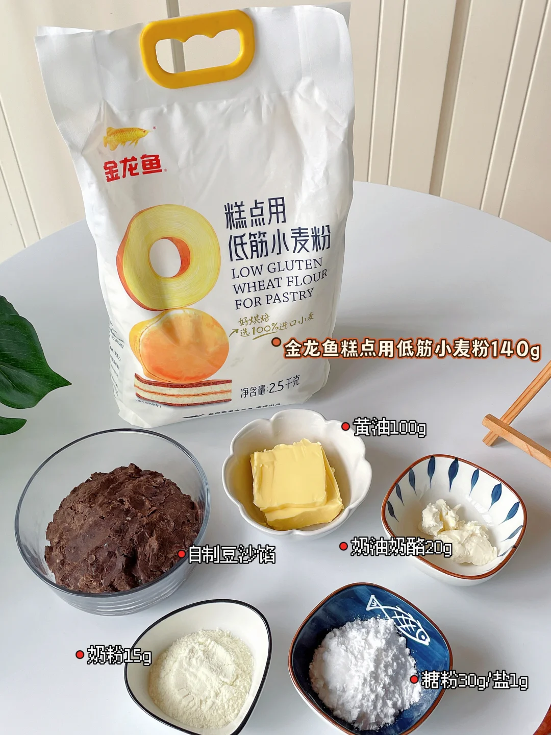 被夸爆了❗️巨好吃的杏仁红豆酥，这配方绝了