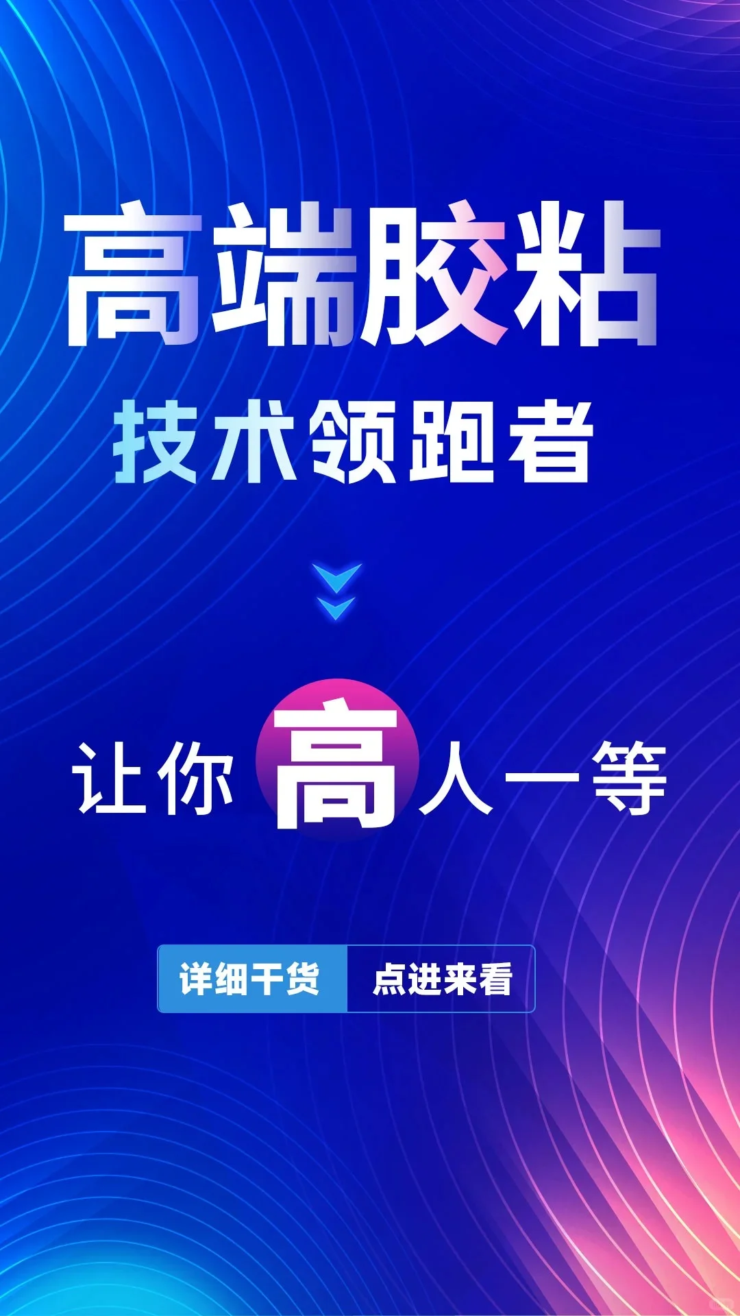 工程人收藏！中空玻璃密封的好帮手✨
