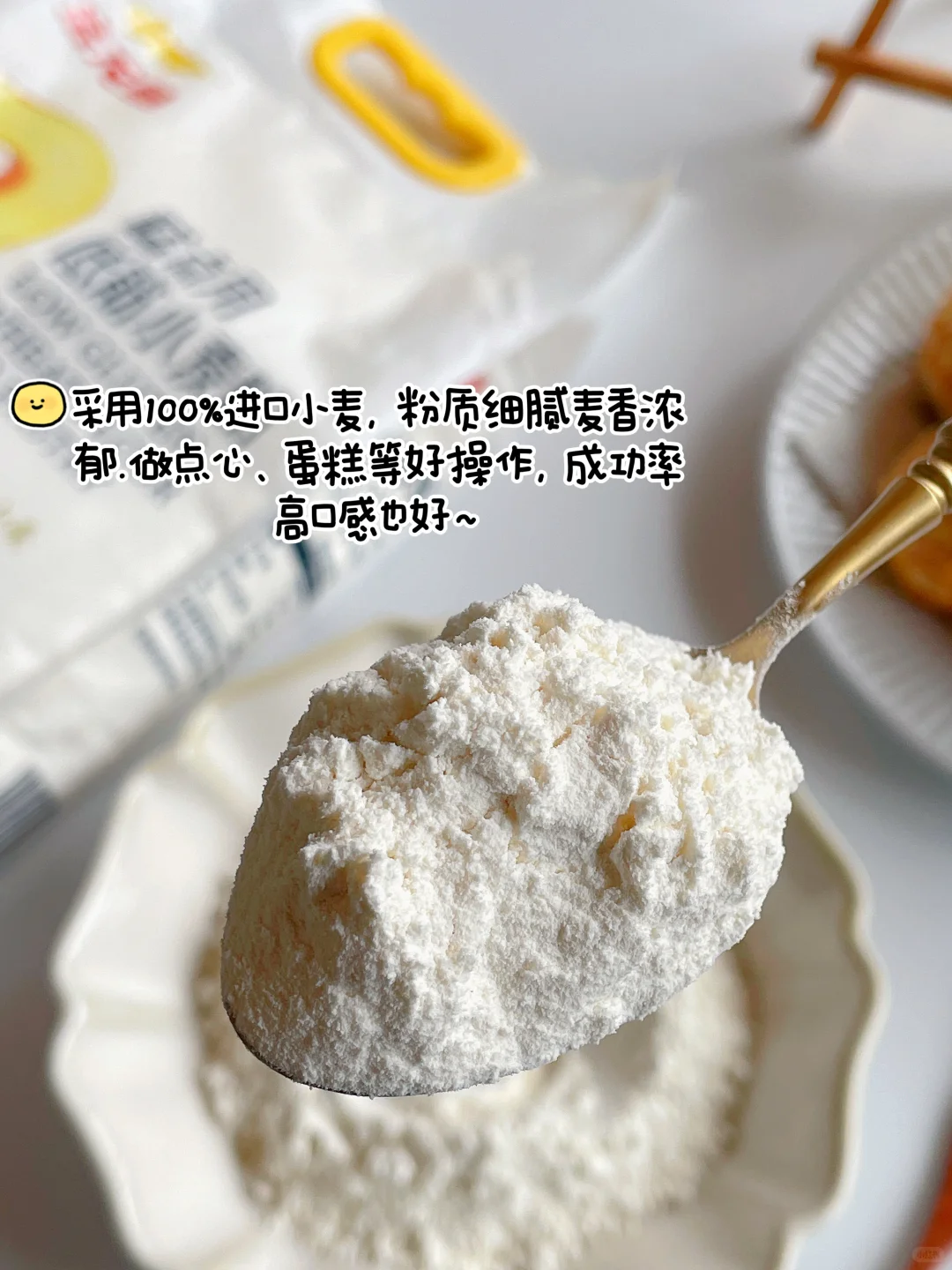 被夸爆了❗️巨好吃的杏仁红豆酥，这配方绝了