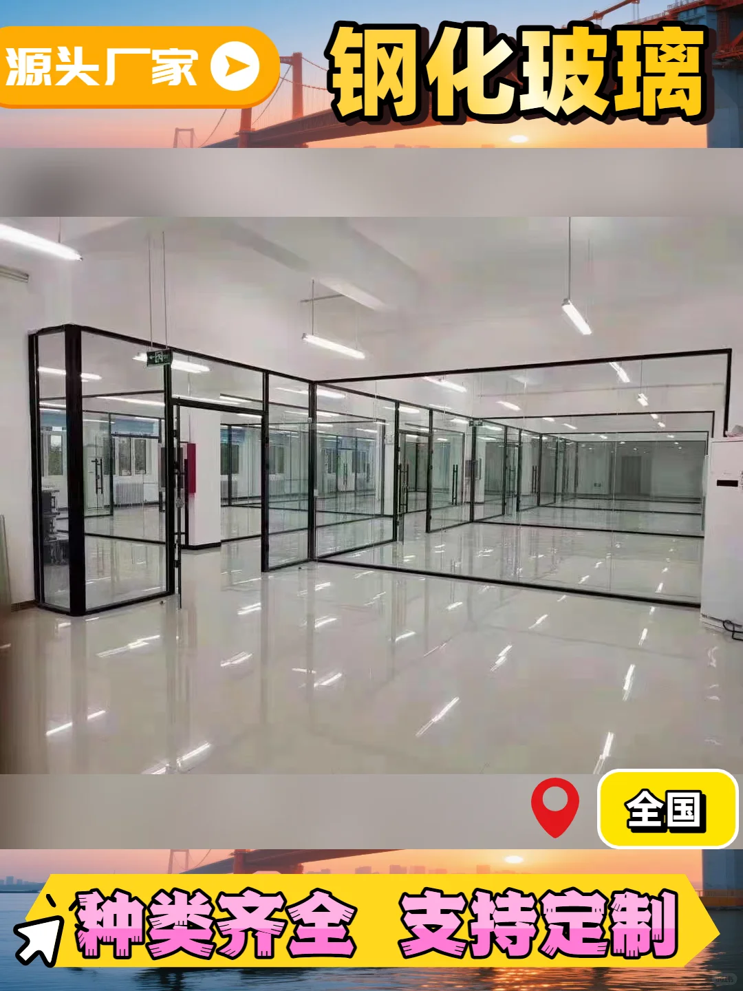 濮阳濮阳县热弯玻璃护栏订制厂家