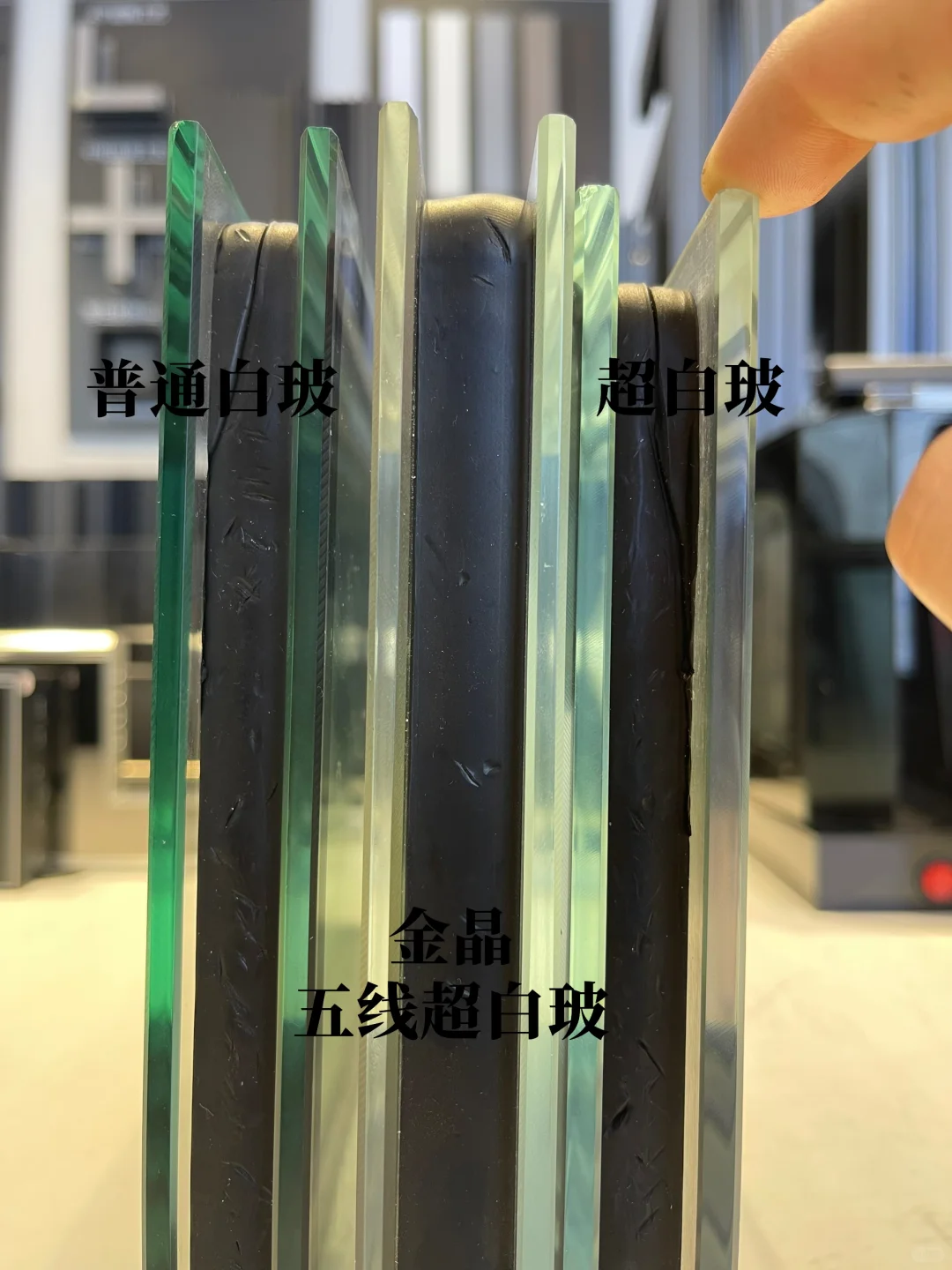 玻璃界通透天花板！普通超白vs金晶五线超白