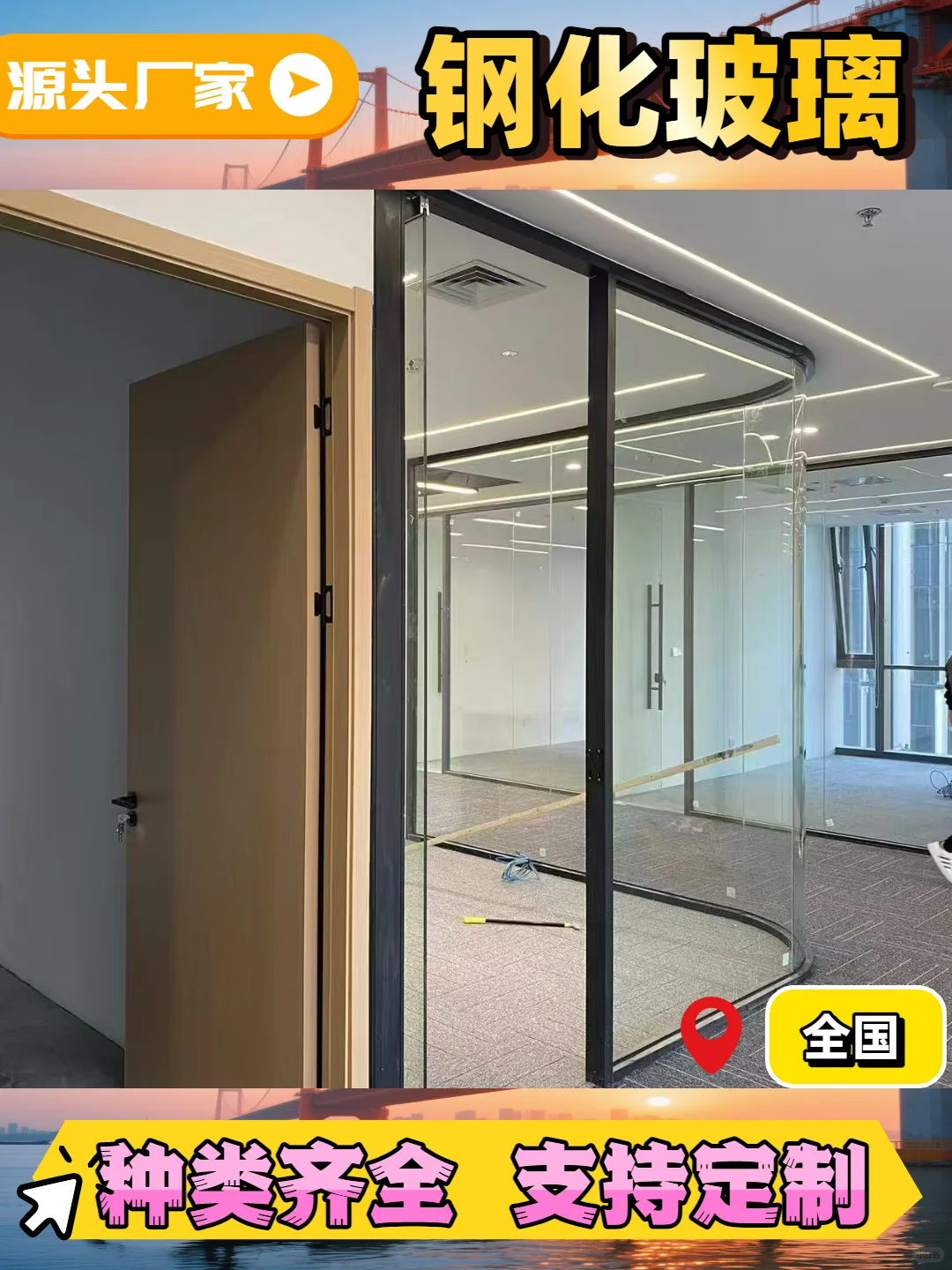 濮阳濮阳县热弯玻璃护栏订制厂家