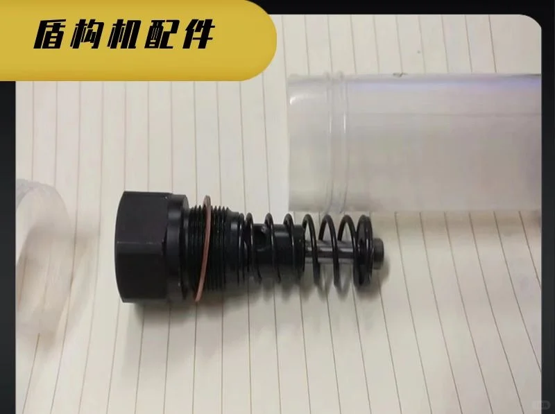 盾构配件现货供应