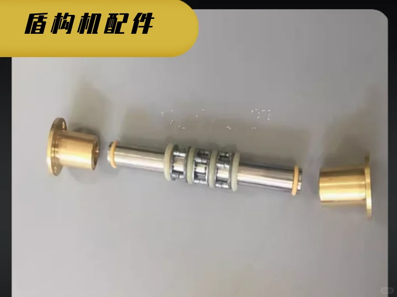 盾构机配件现货供应