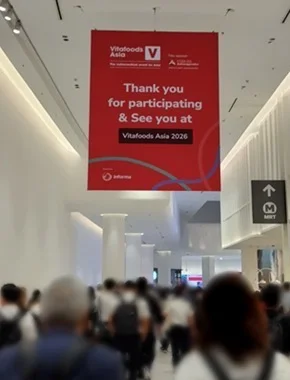 大和制药参展2025亚洲国际营养食品展