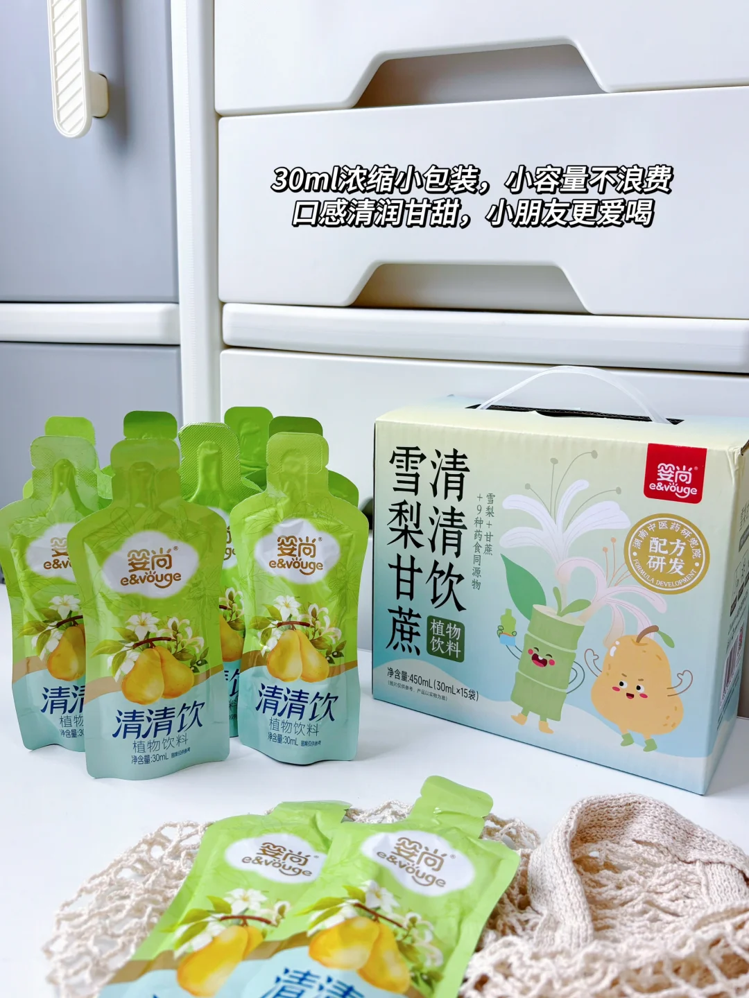 和夏日上?说byebye！馋嘴宝宝有它不烦恼