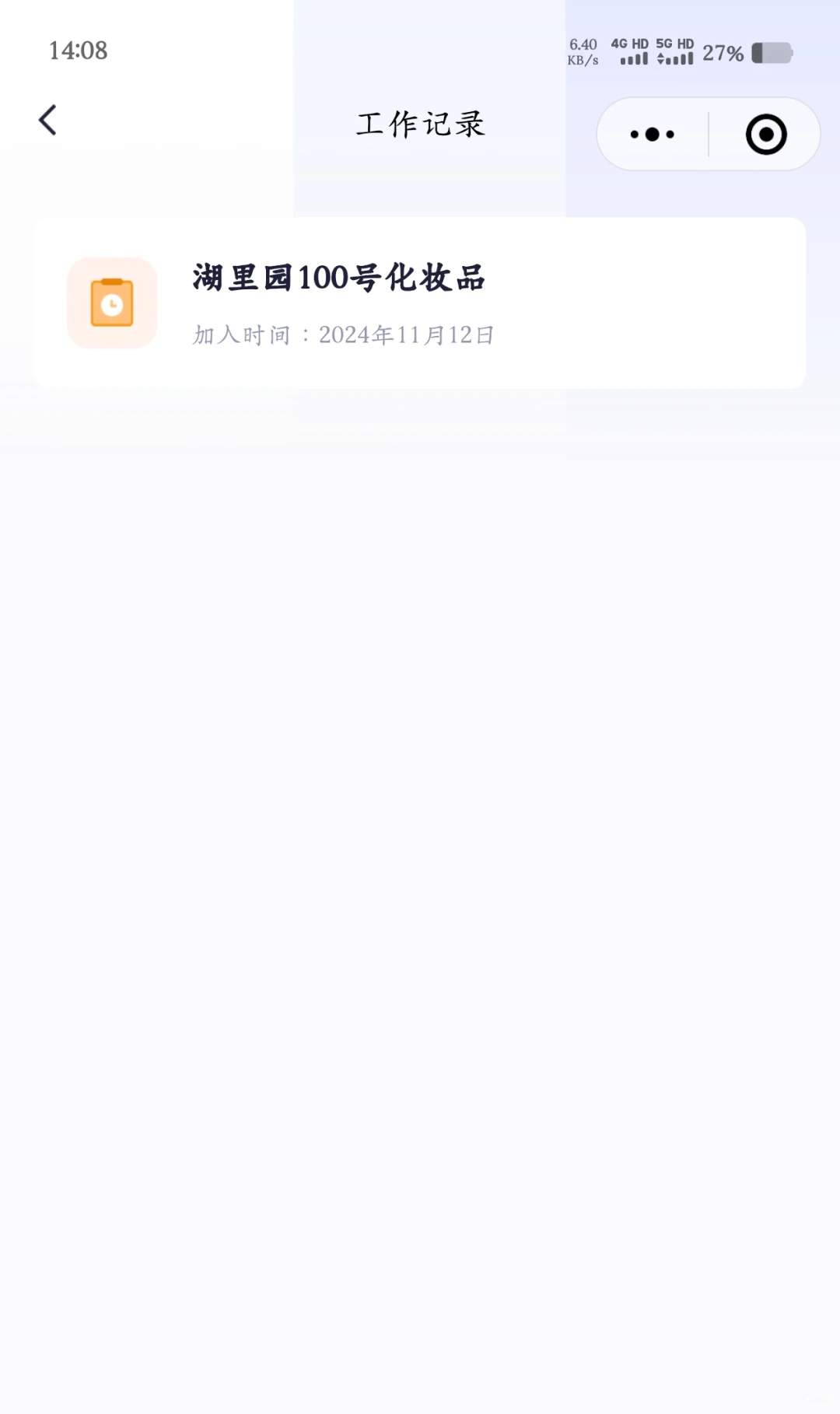 在流水线面前，其他都是小事