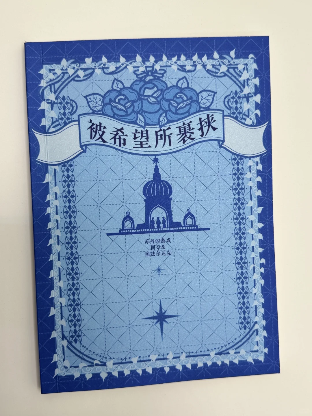 雅梭纹质感拉满