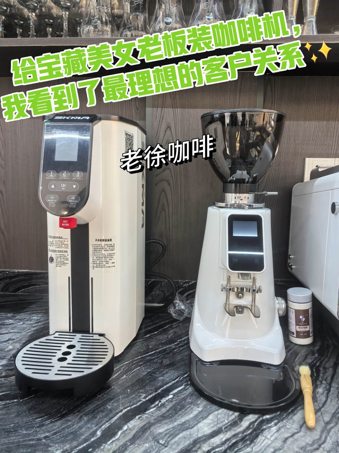 今日的开心，是宝藏美女老板板给的！?