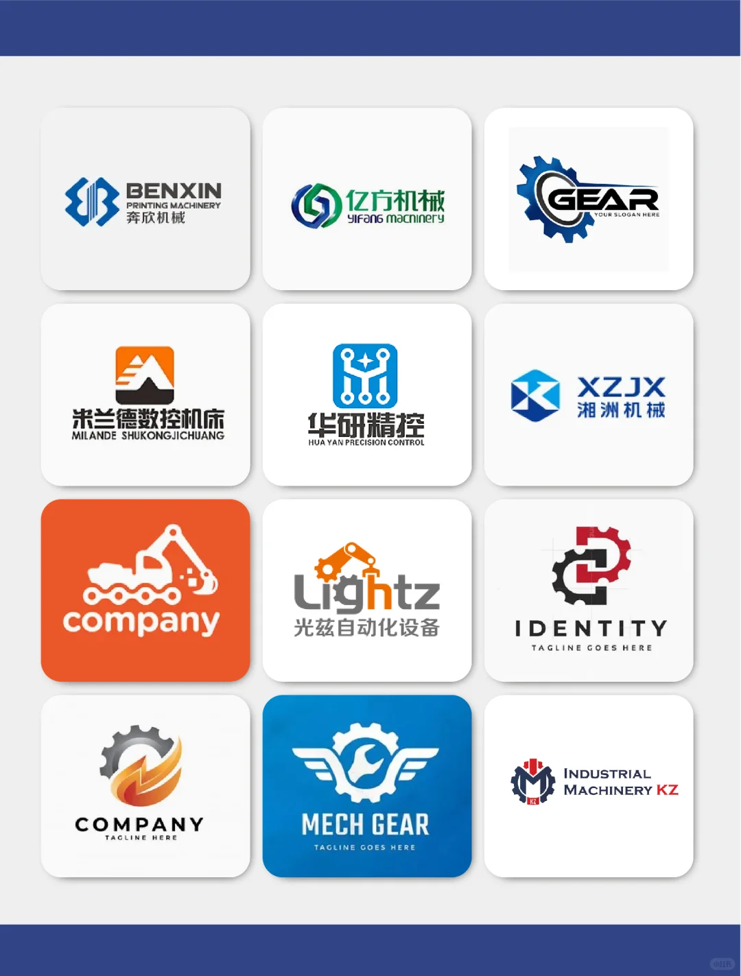 机械LOGO 工业五金logo设计【363期】