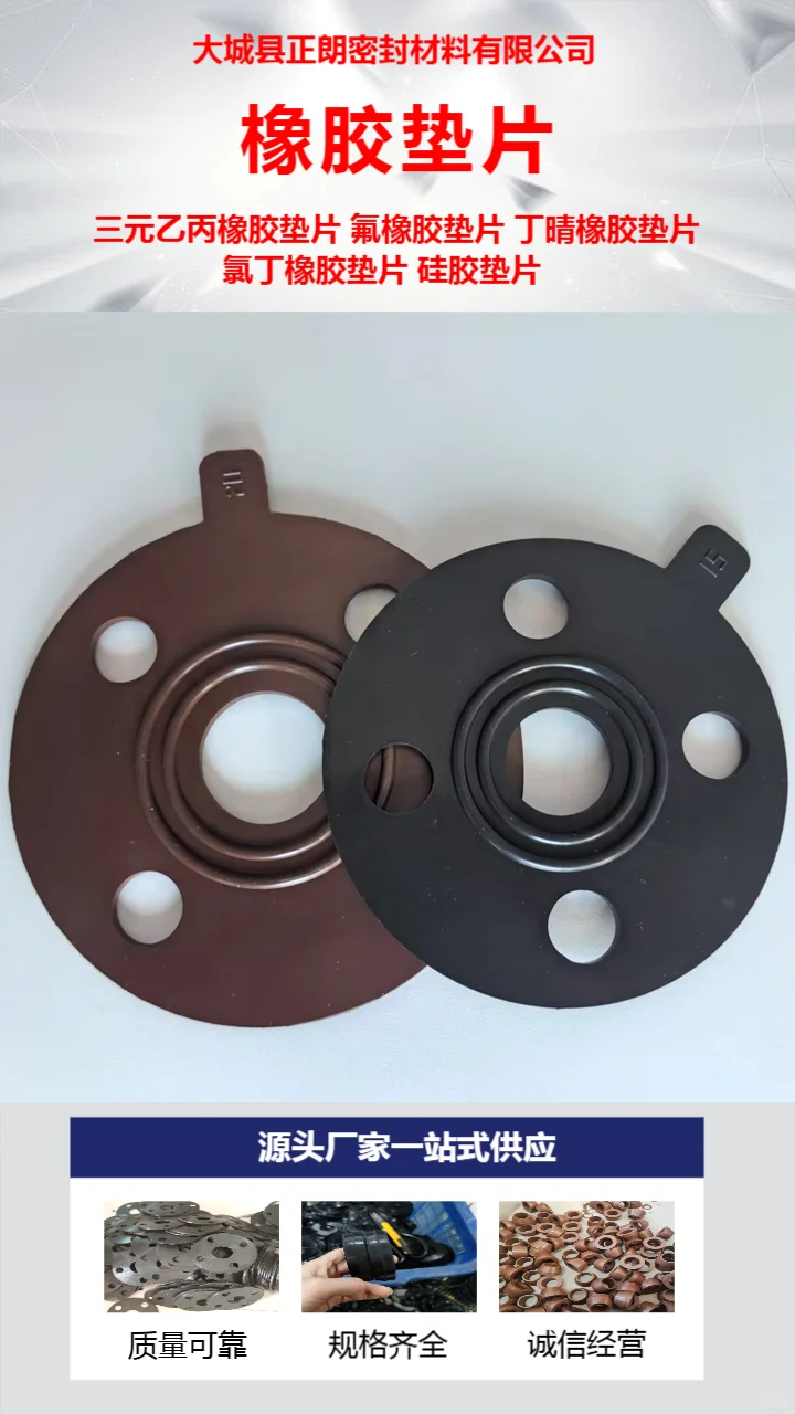 河北硅胶垫片生产厂家