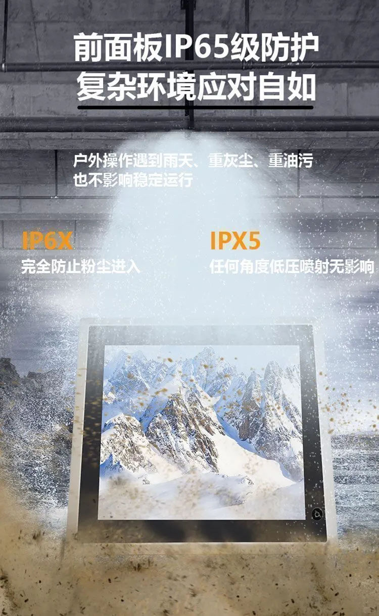 工业平板电脑生产厂家 工控机源头厂家定制