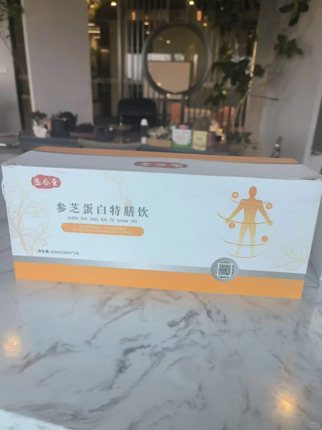 大健康食品代加工