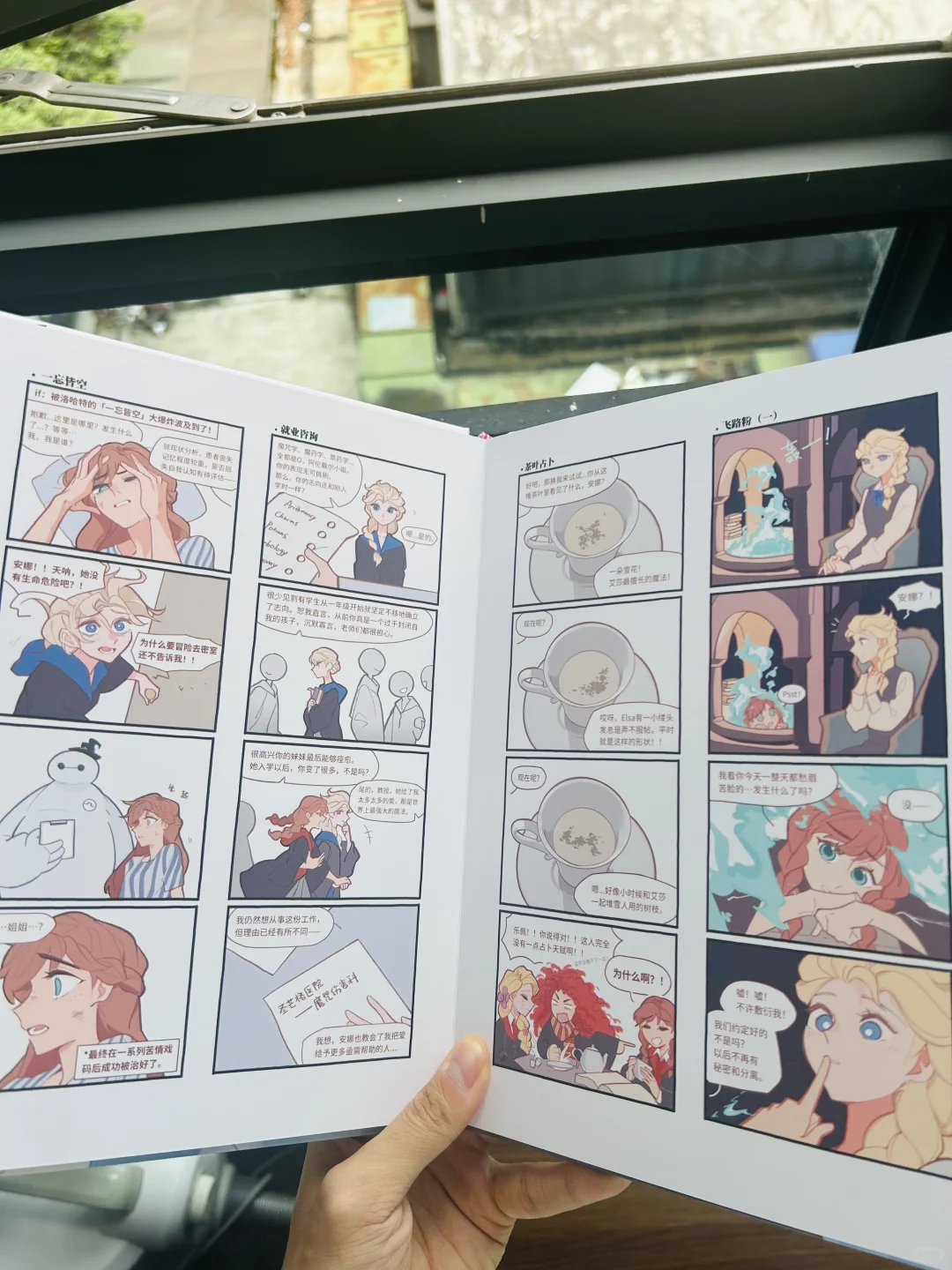 同人本印刷—— 蝴蝶精装真的超有质感！