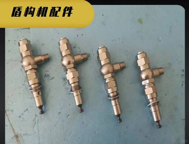 盾构配件现货供应