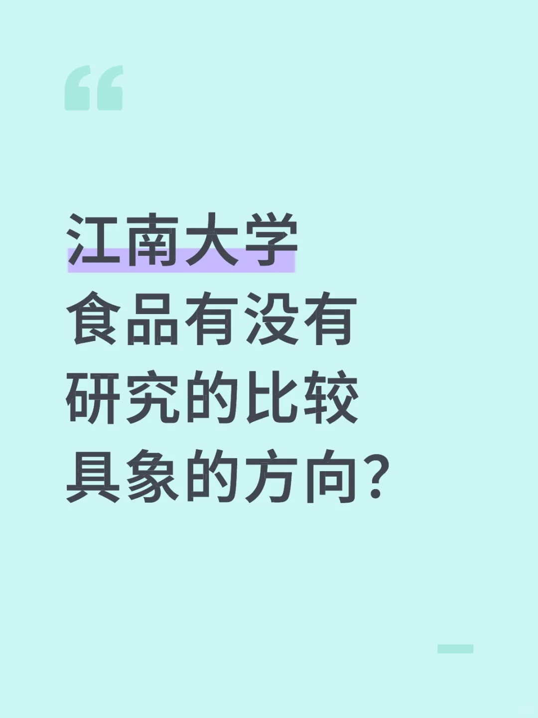 功能性食品都做什么呀