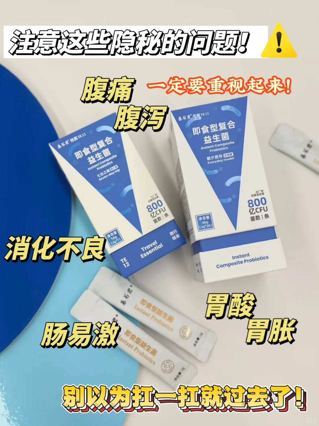 熬夜 外卖 久坐党紧急集合！你的救星来啦⏰