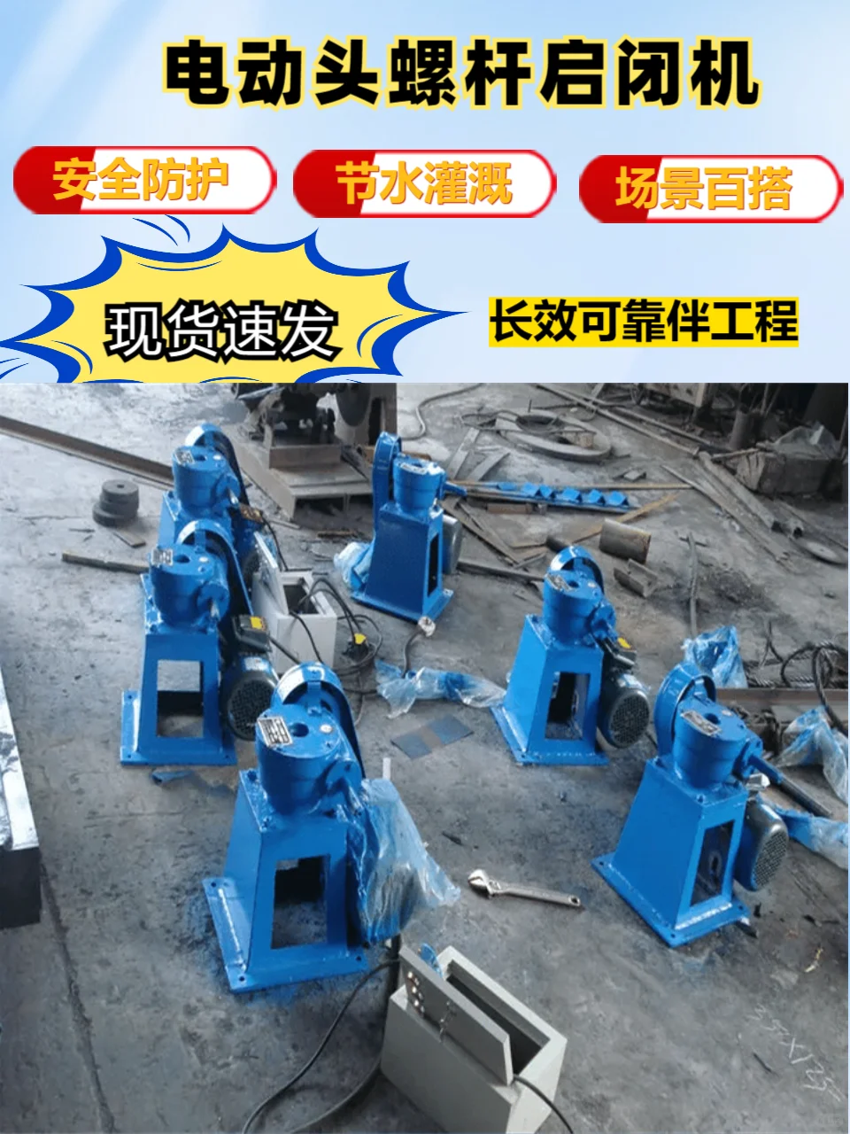 晋城供应渠道启闭机