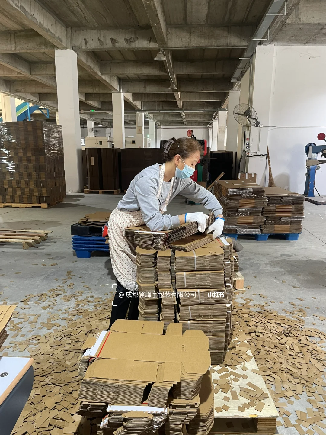 今天是生产车间的一天