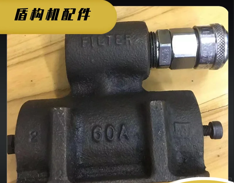 盾构机配件现货供应