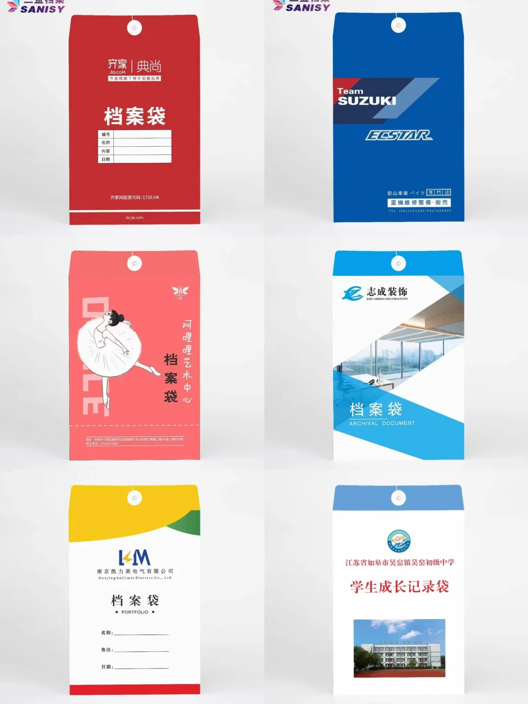 档案袋源头定制工厂|免费设计次日出样