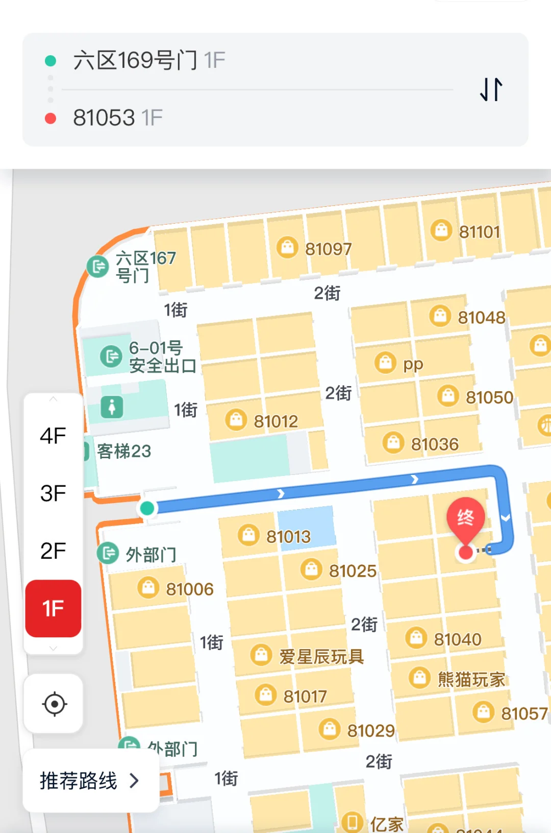 ?谁还不知道义乌有全店正版Hello Kitty啊