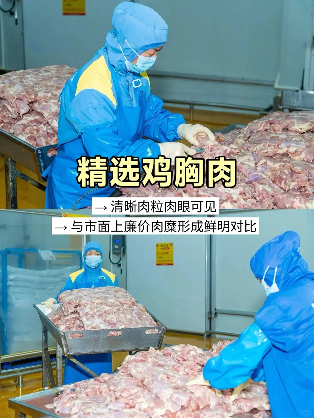 真材实料才是硬道理!