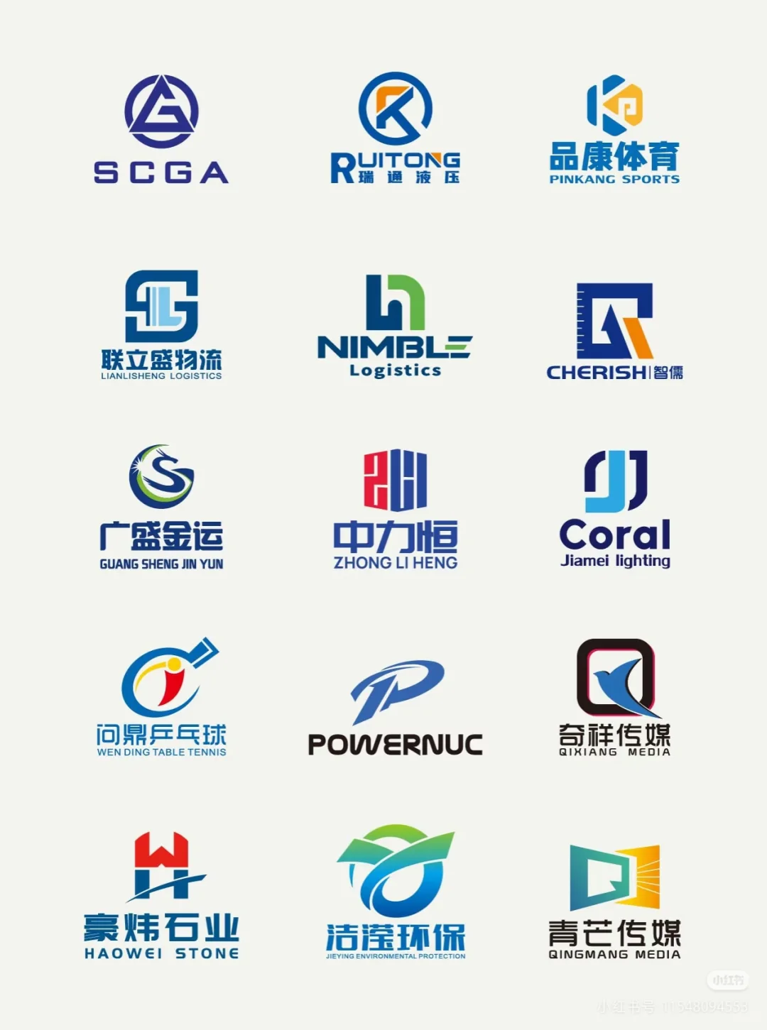 机械精密科技企业logo设计合集