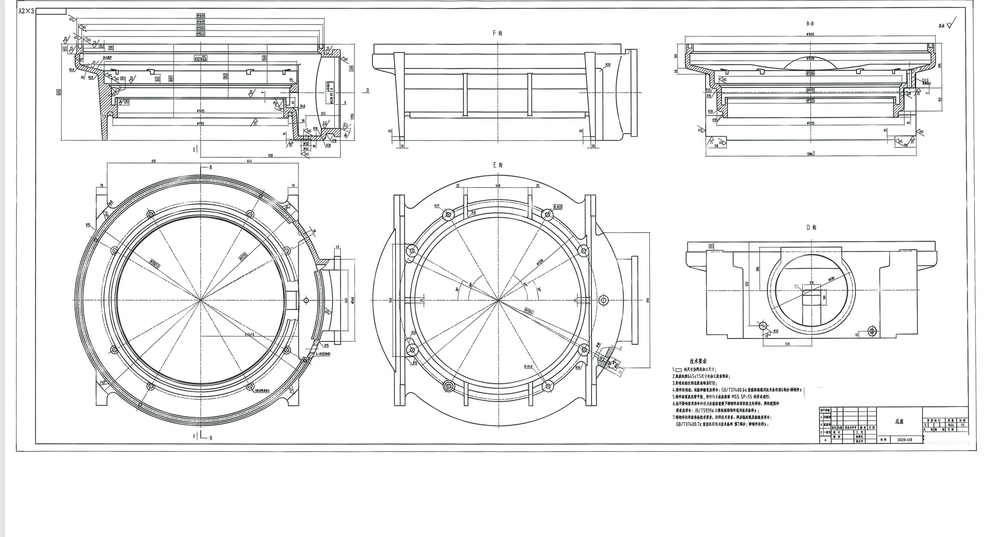 碳钢件采购：石油机械底座 5吨