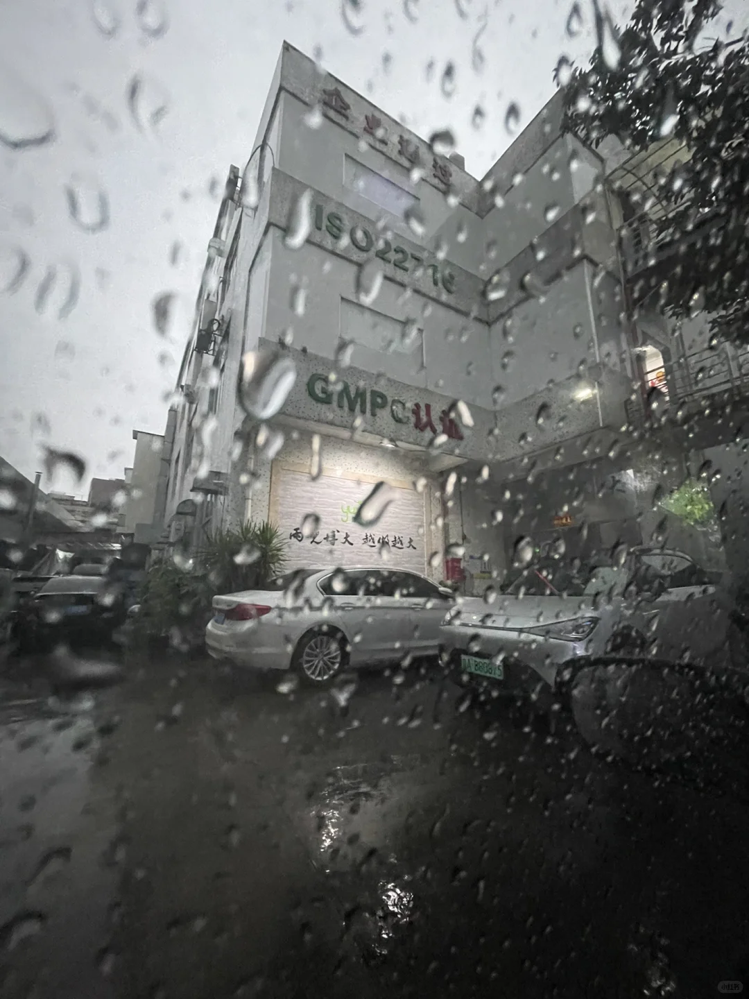 化妆品工厂工作日常