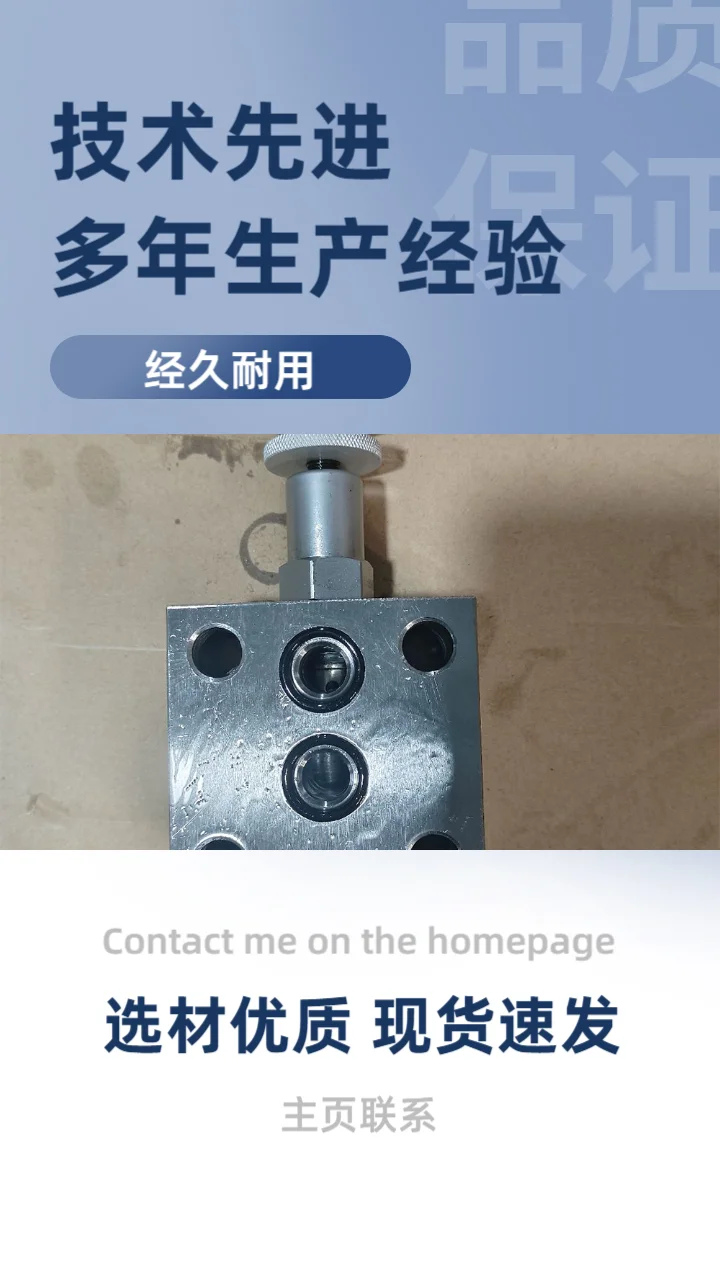 内蒙古液压系统厂家供应，一手货源，库存充